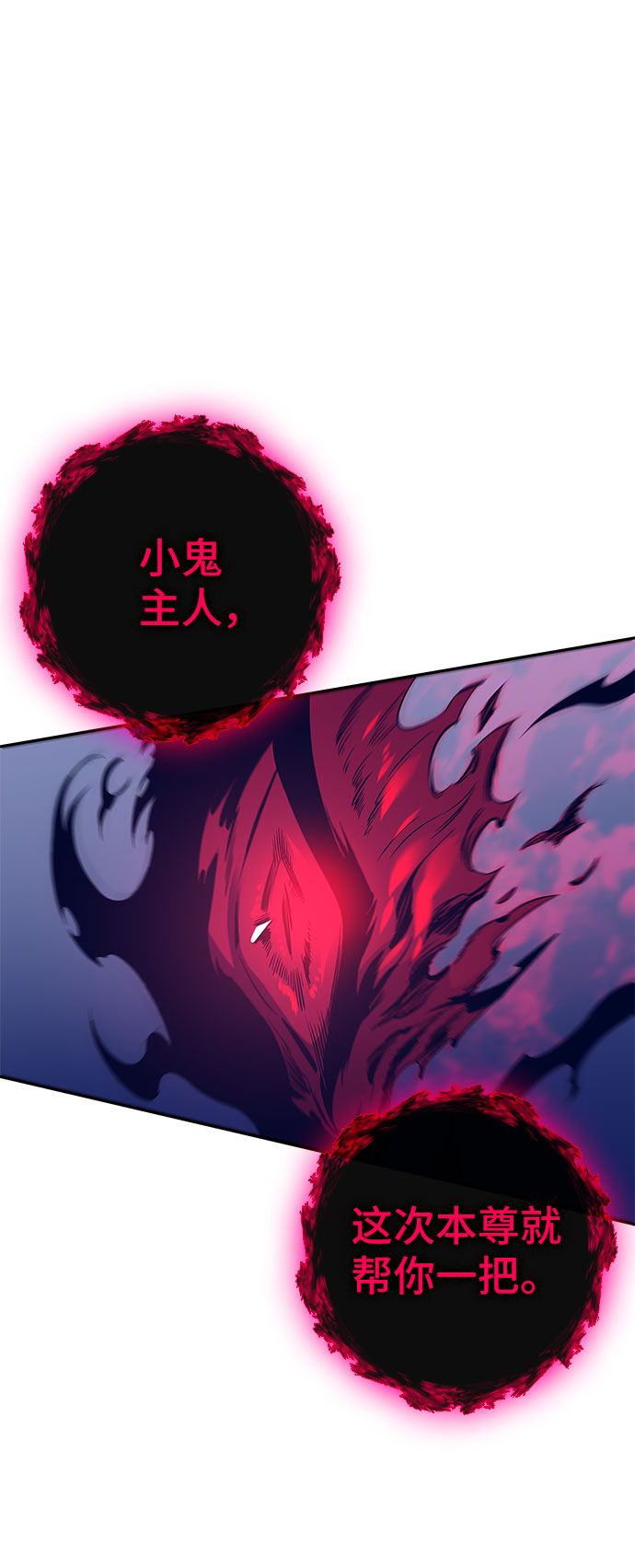 第42话9