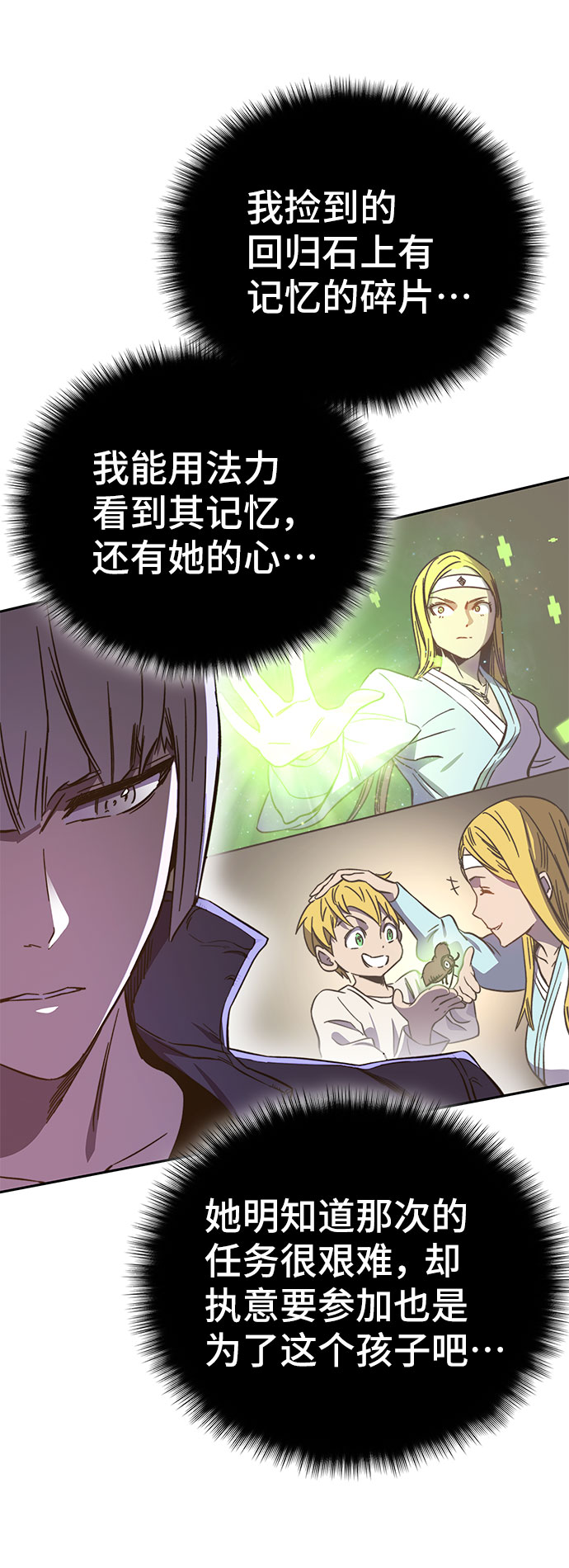 第45话42