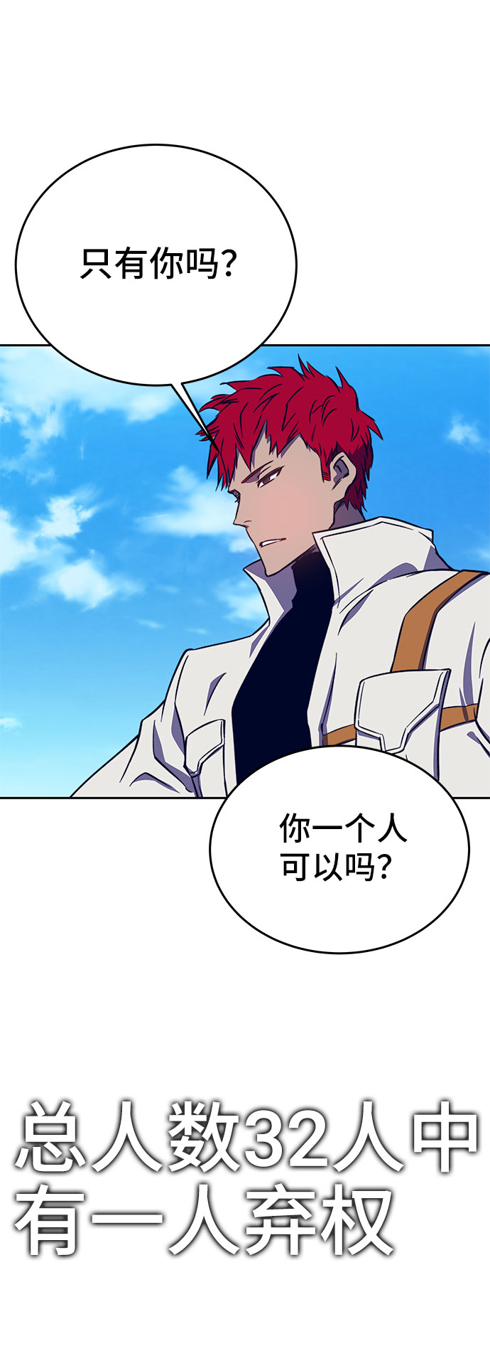 第37话62