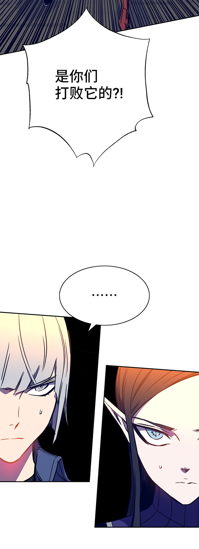 第41话8