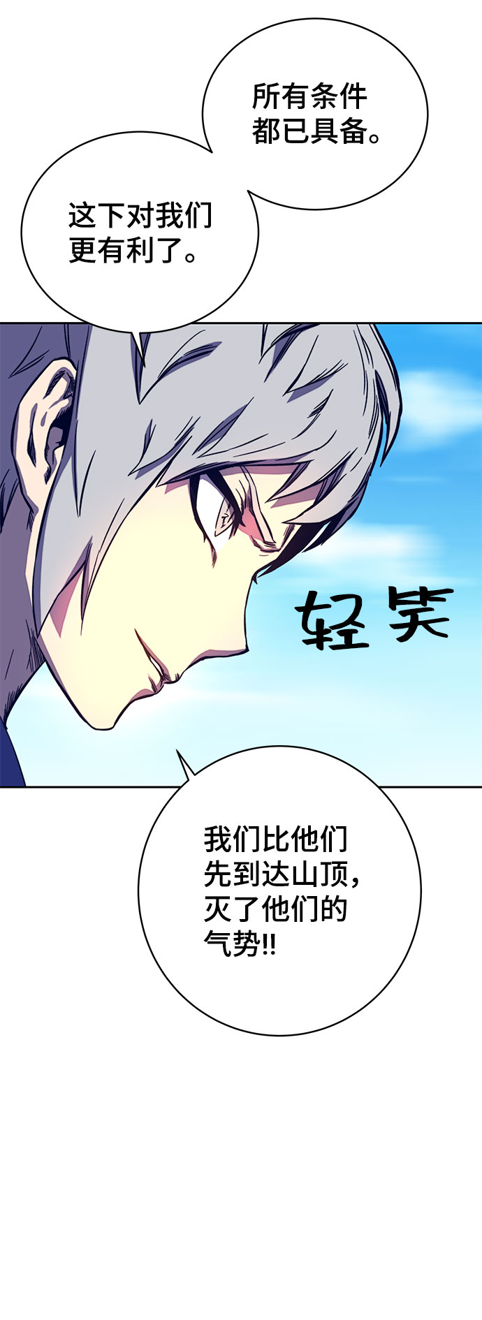 第9话64
