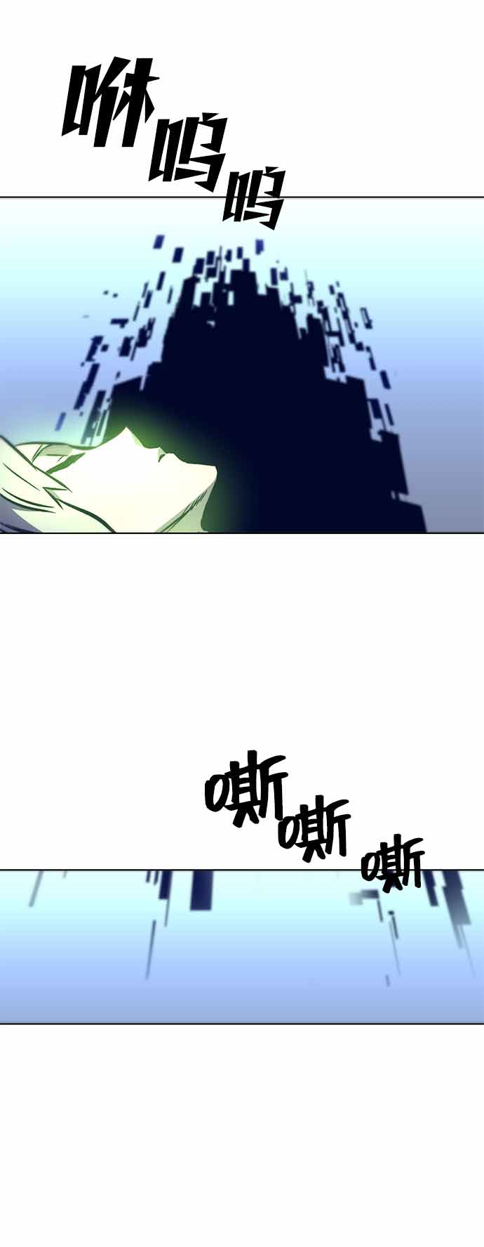 第14话110