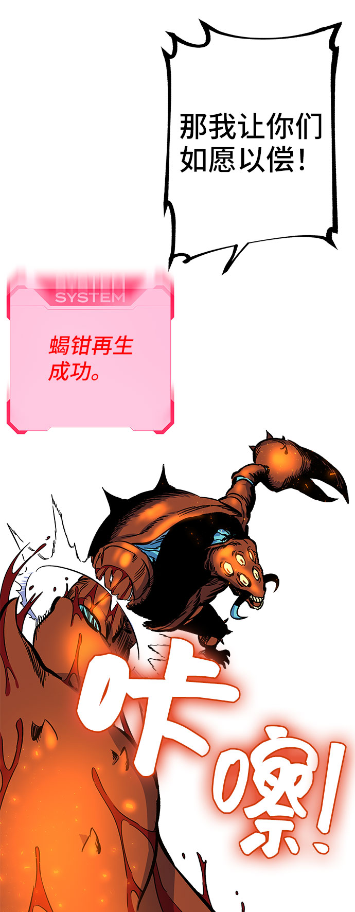 第3话78