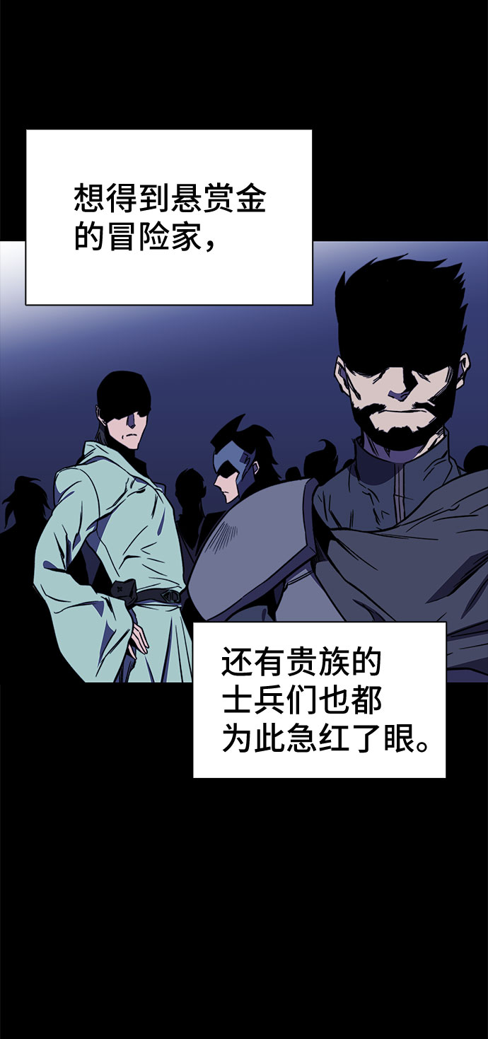 第31话4