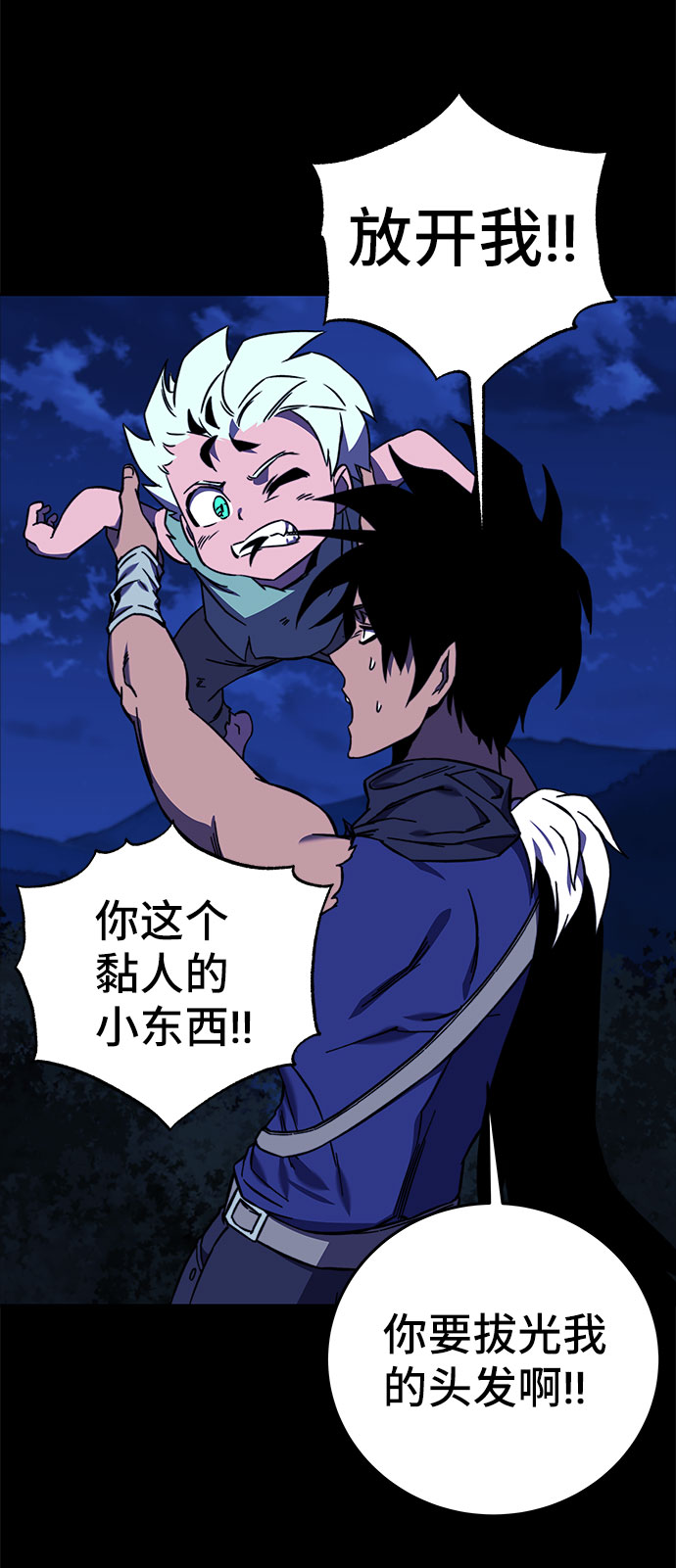 第28话81