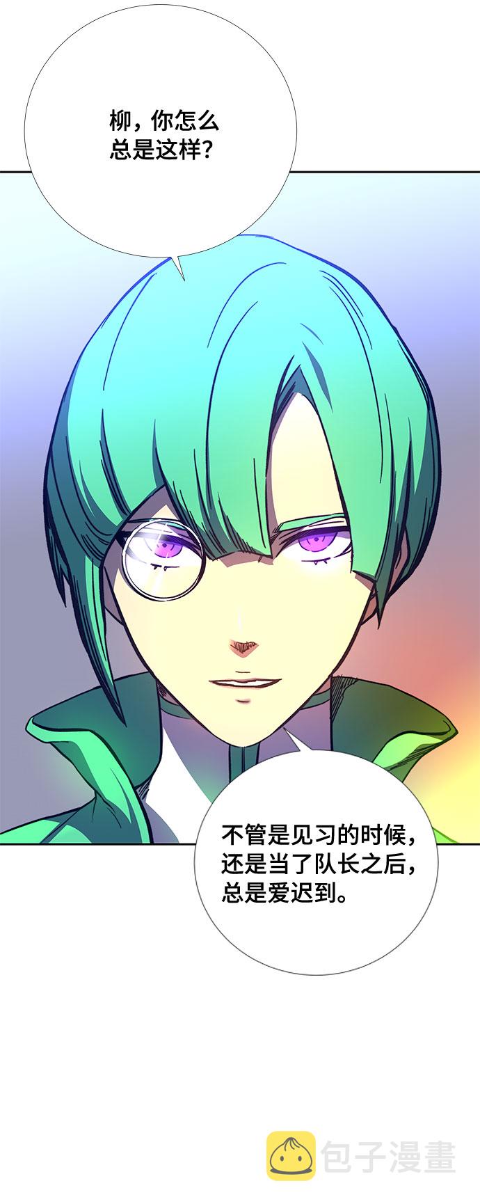 第7话12