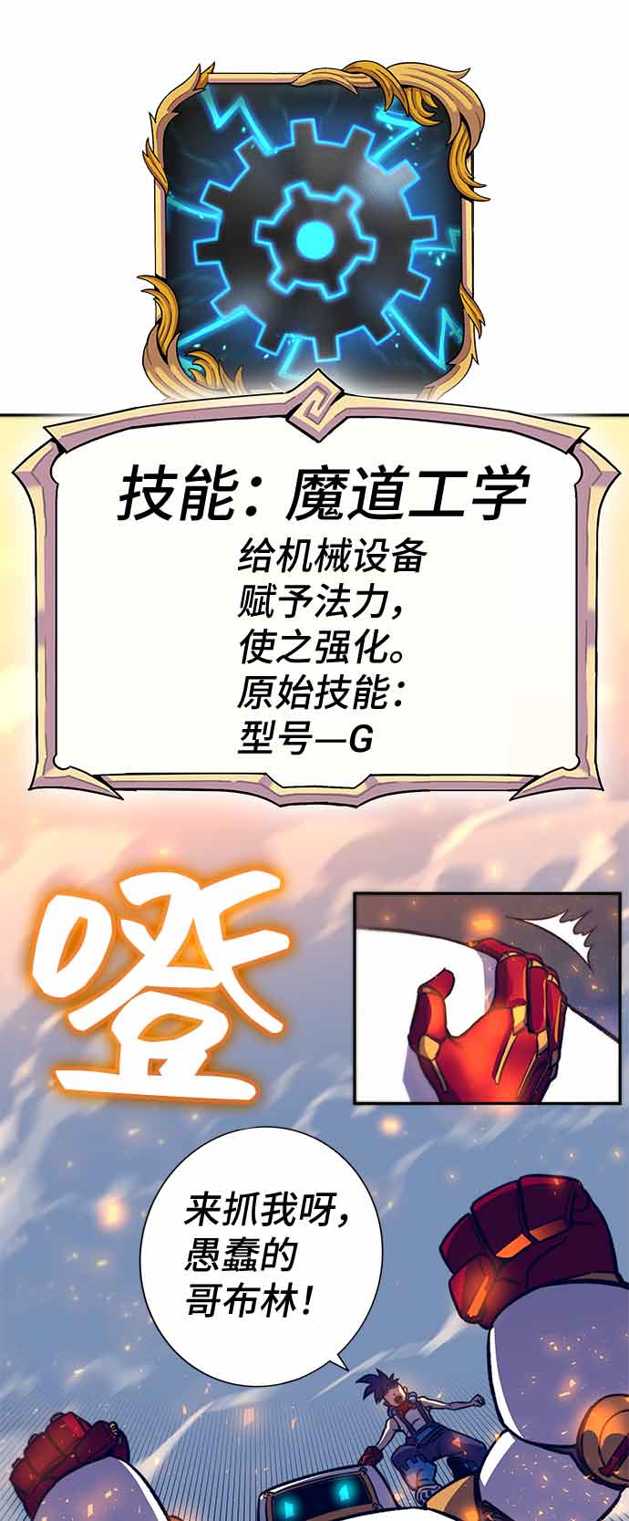 第13话9