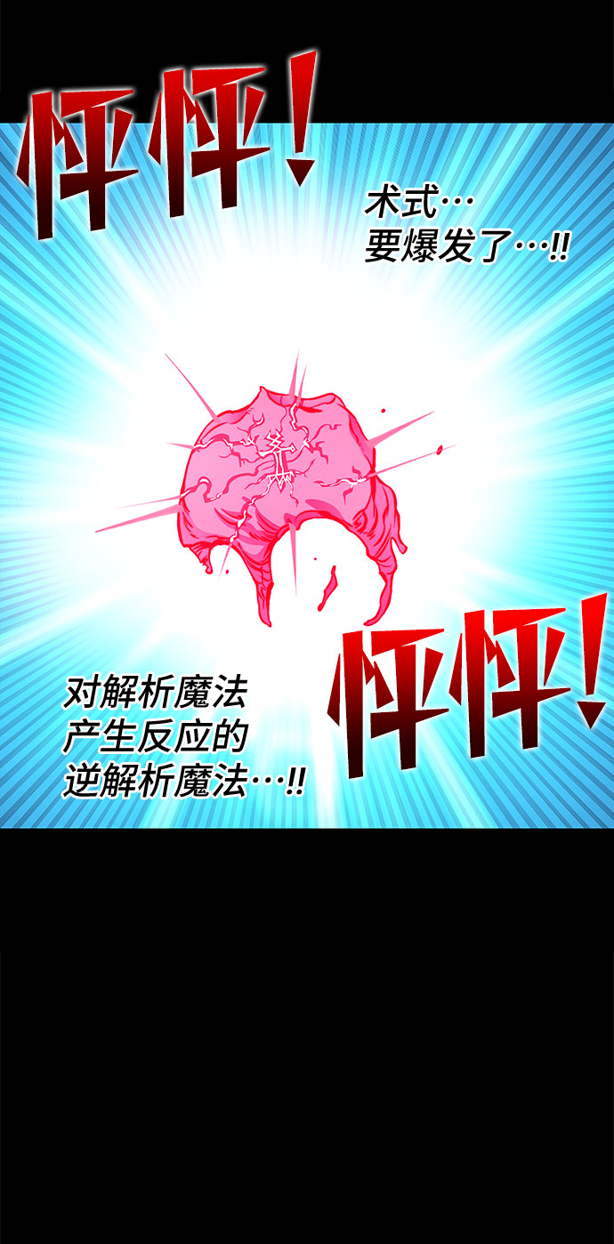第18话71
