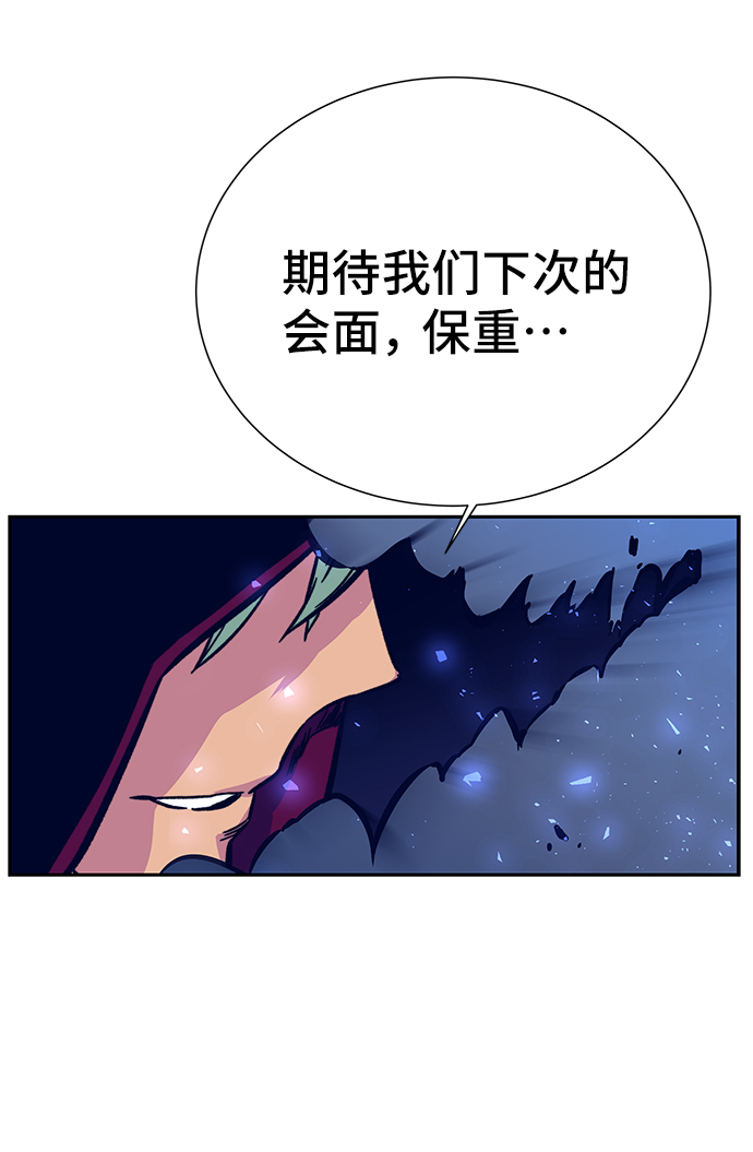 第5话87