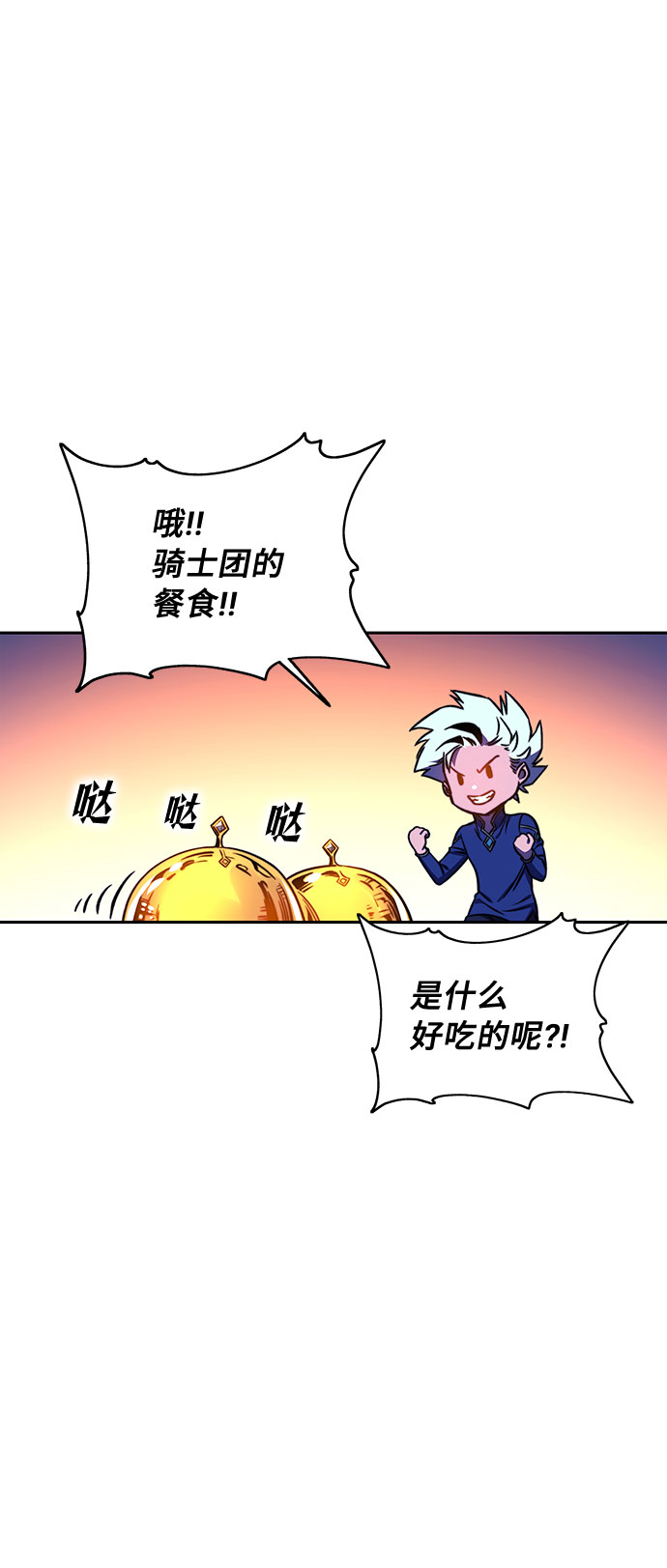 第17话53