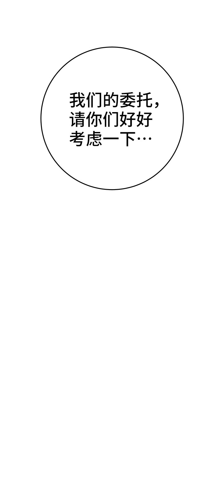 第44话25