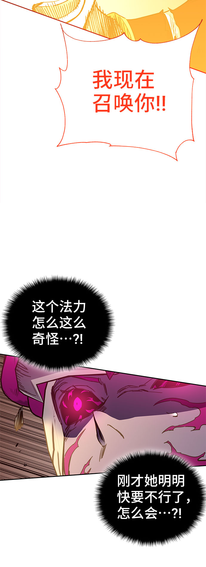 第48话43