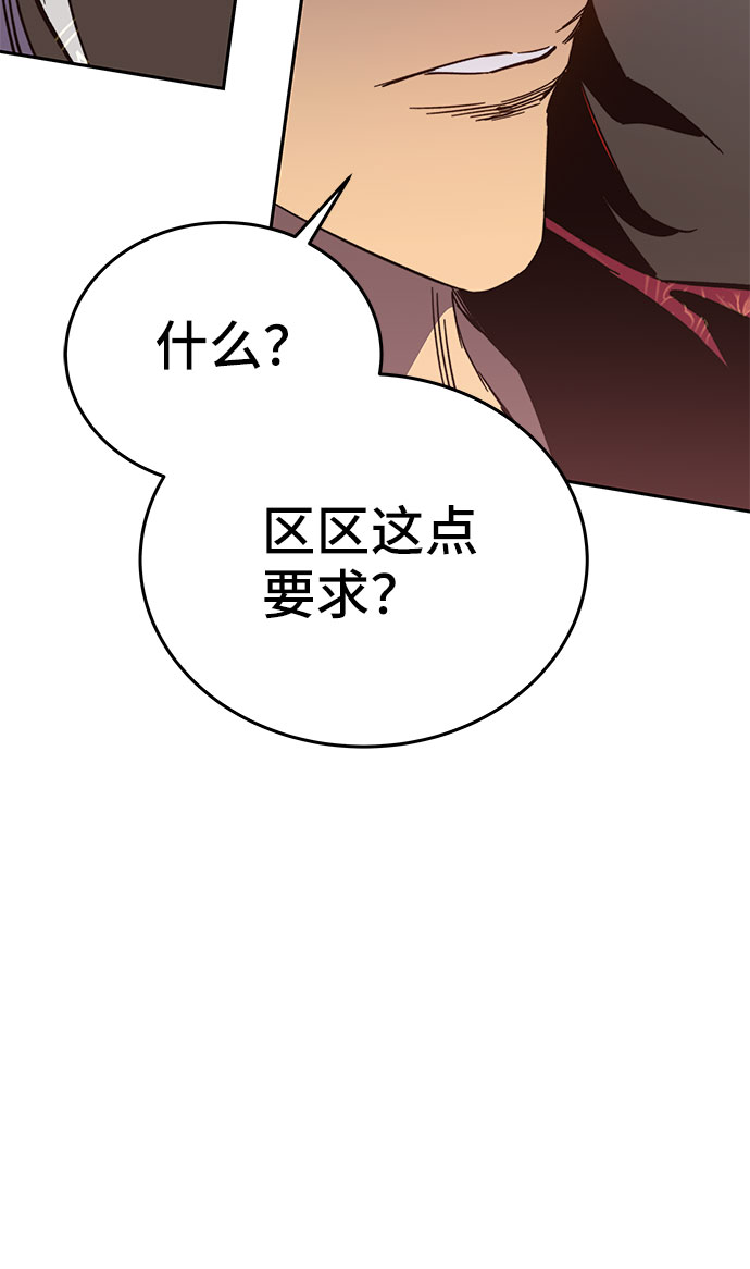 第48话67
