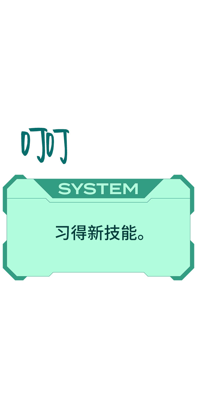 第17话102