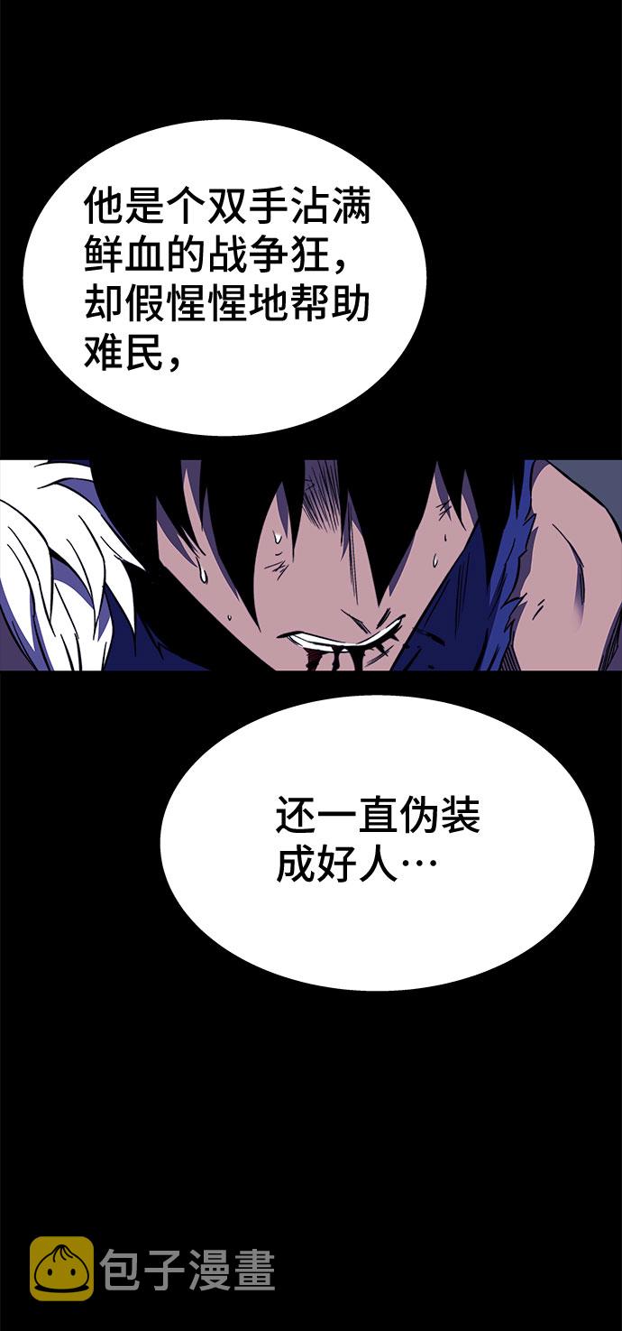 第31话78
