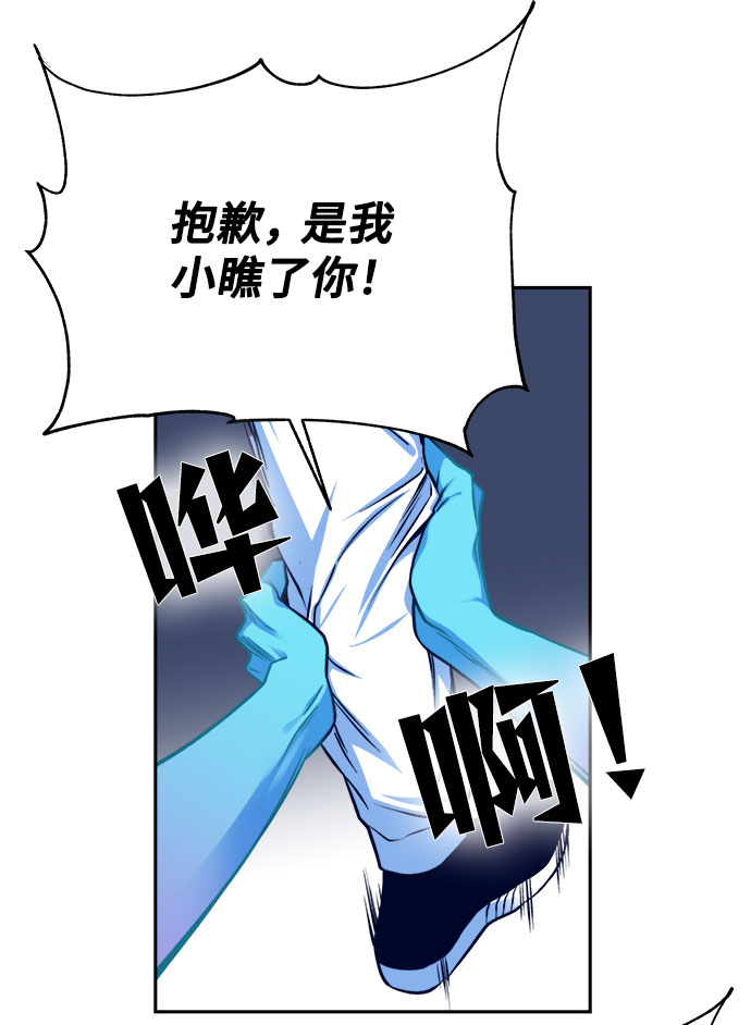 第8话16