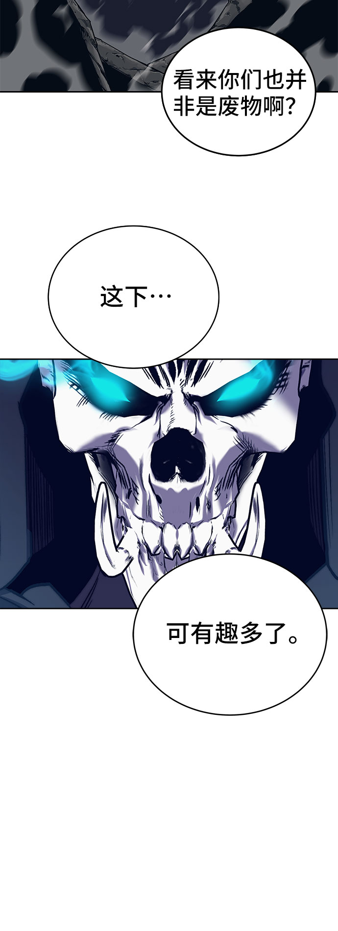 第45话113