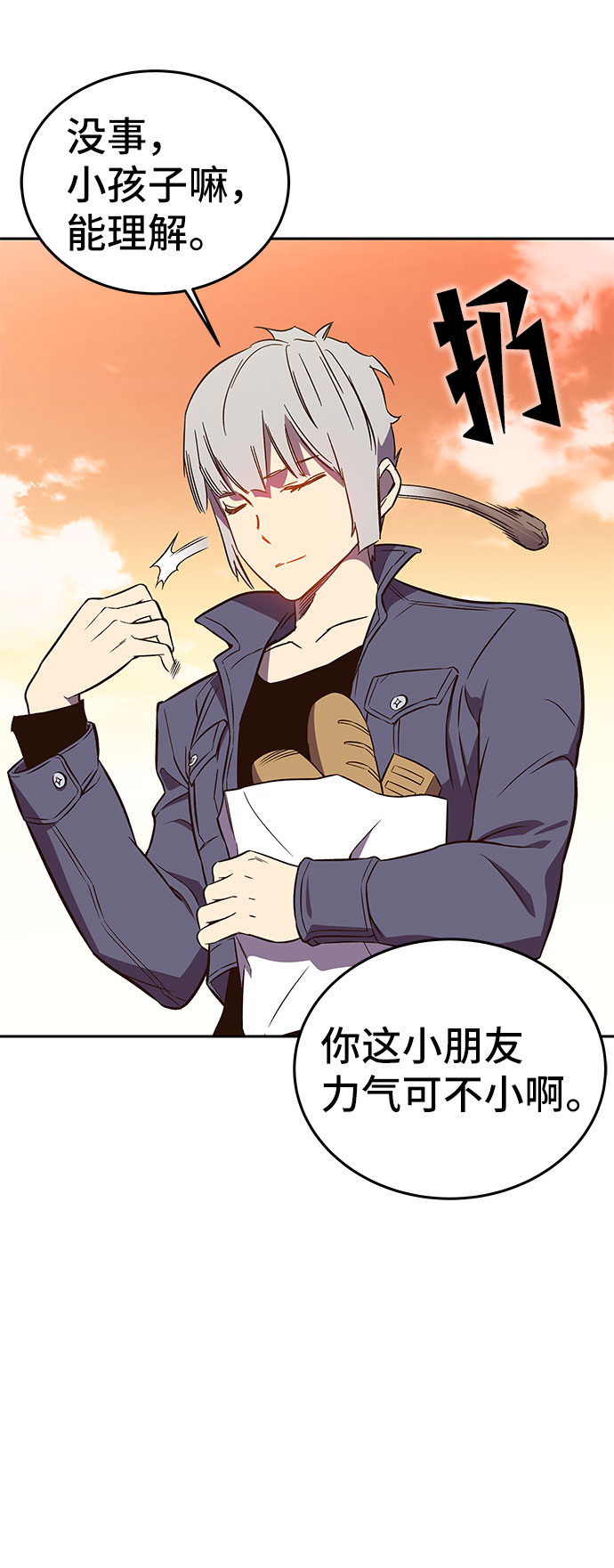 第45话20