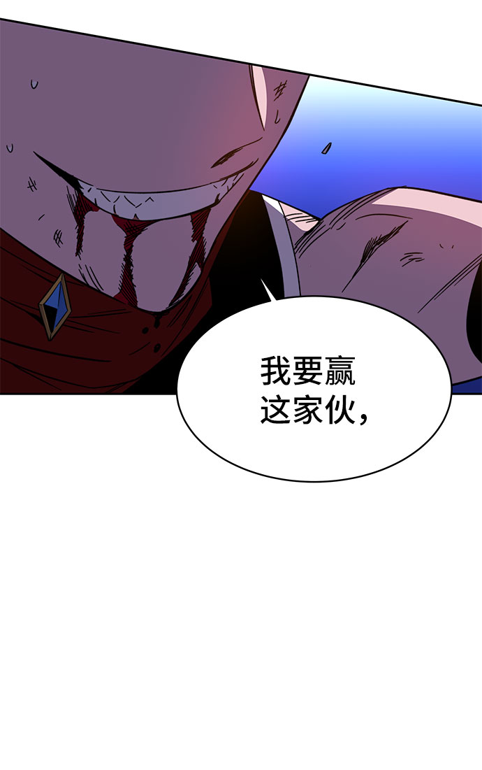 第26话105