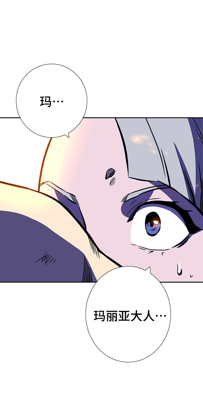 第16话95