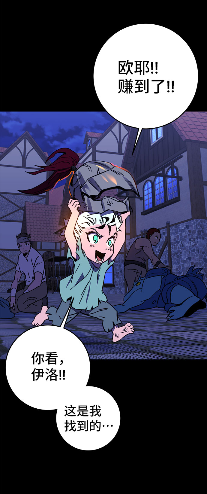 第28话22
