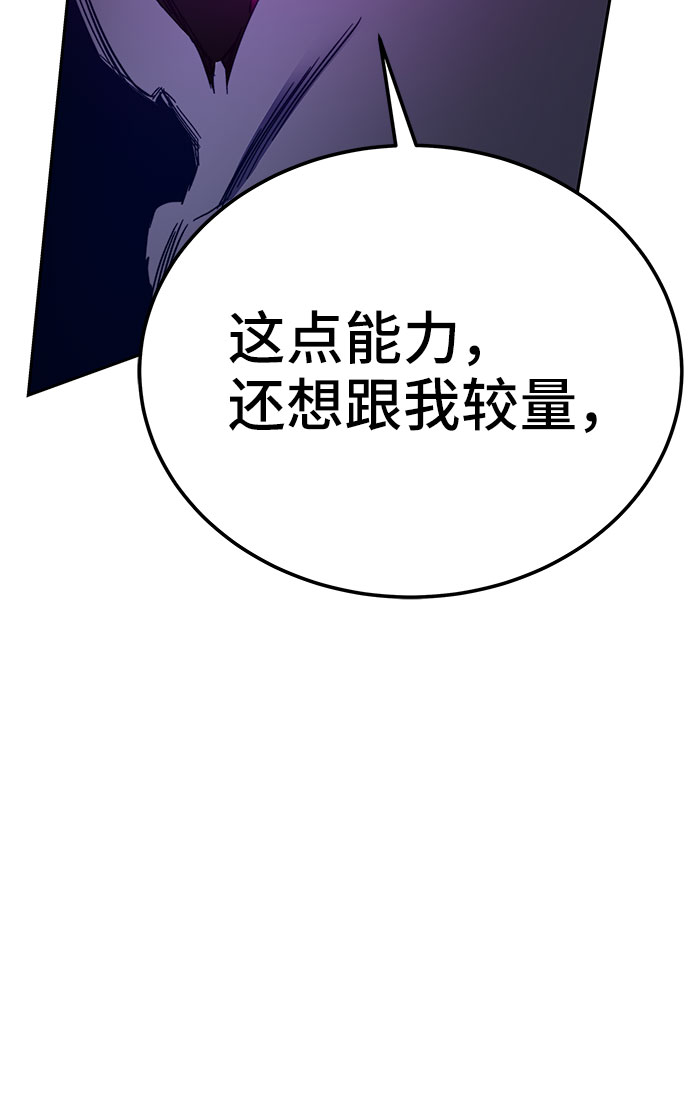 第47话54