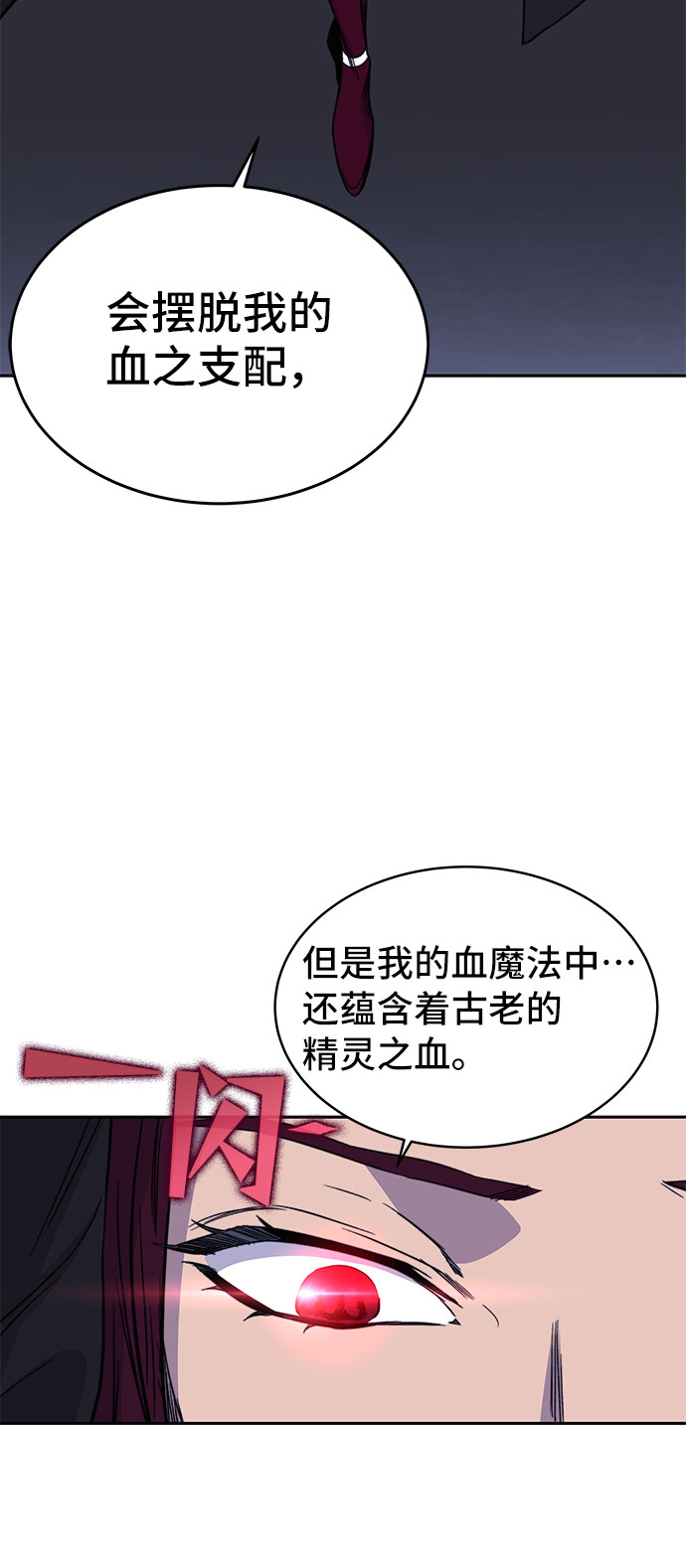 第32话82
