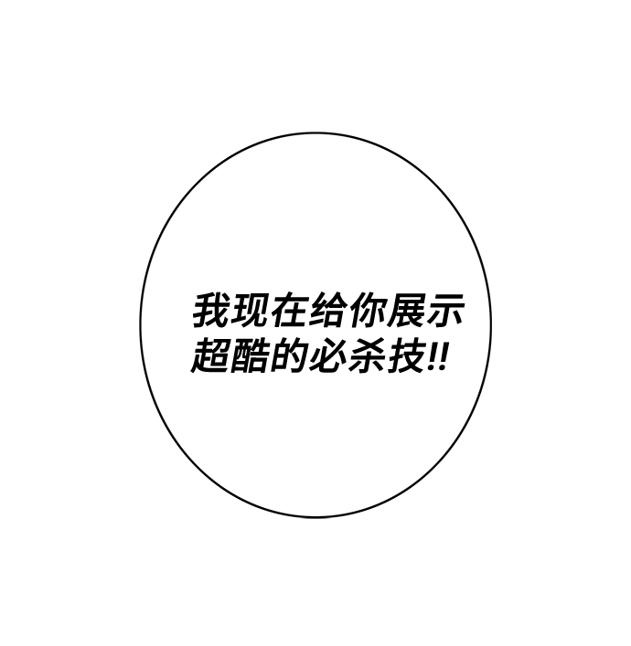 第16话11