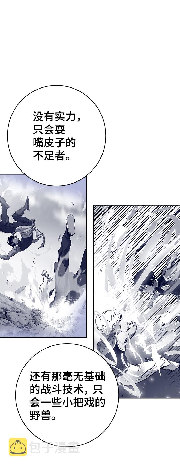 第9话70