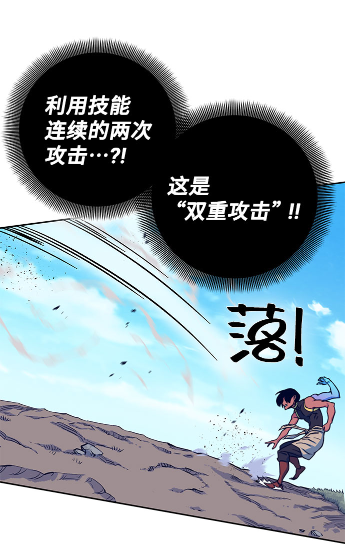 第8话49