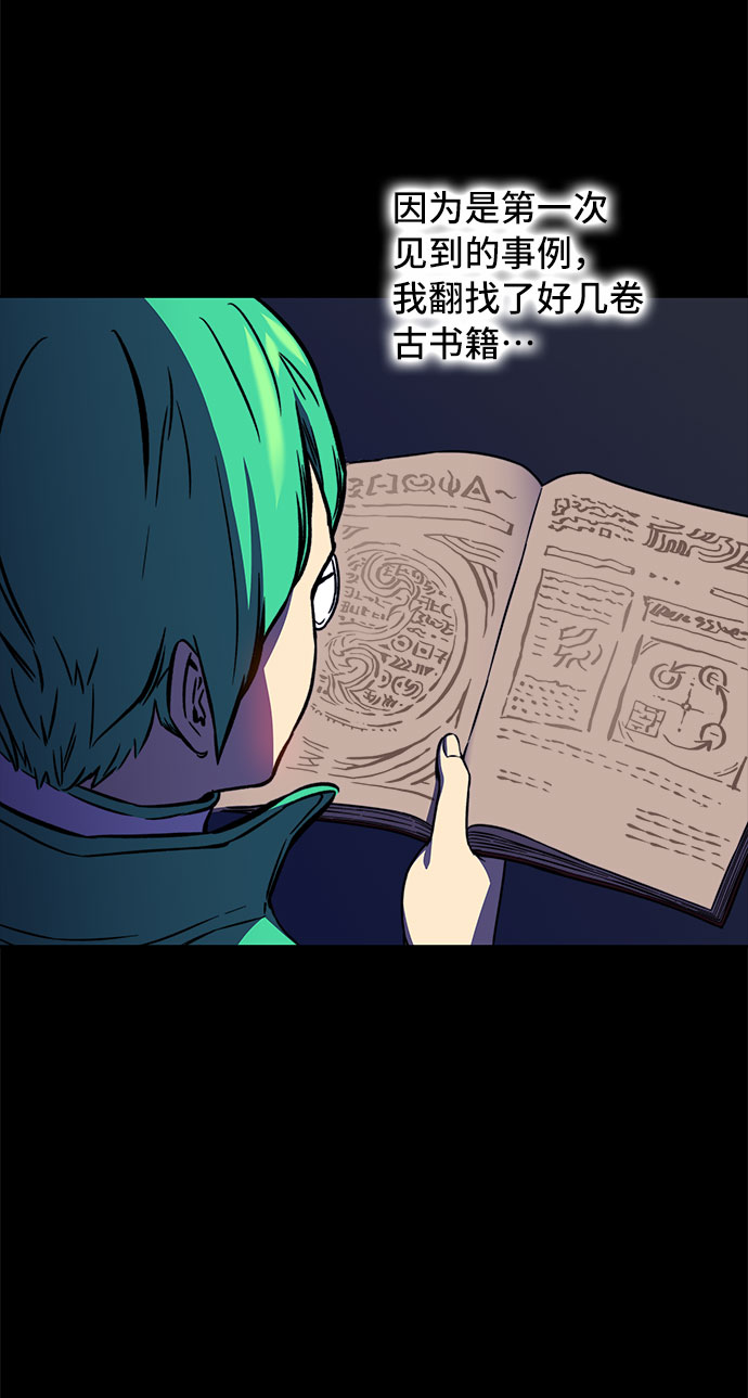 第18话67