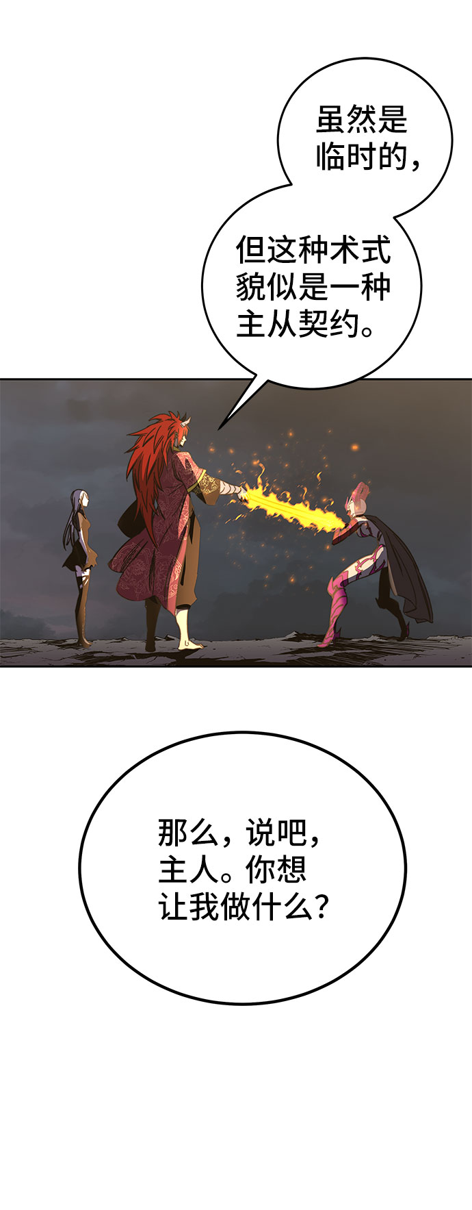 第48话65