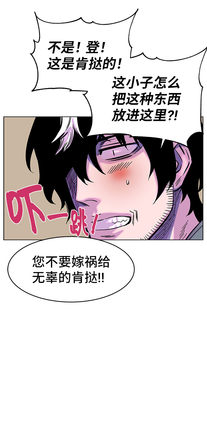 第1话89