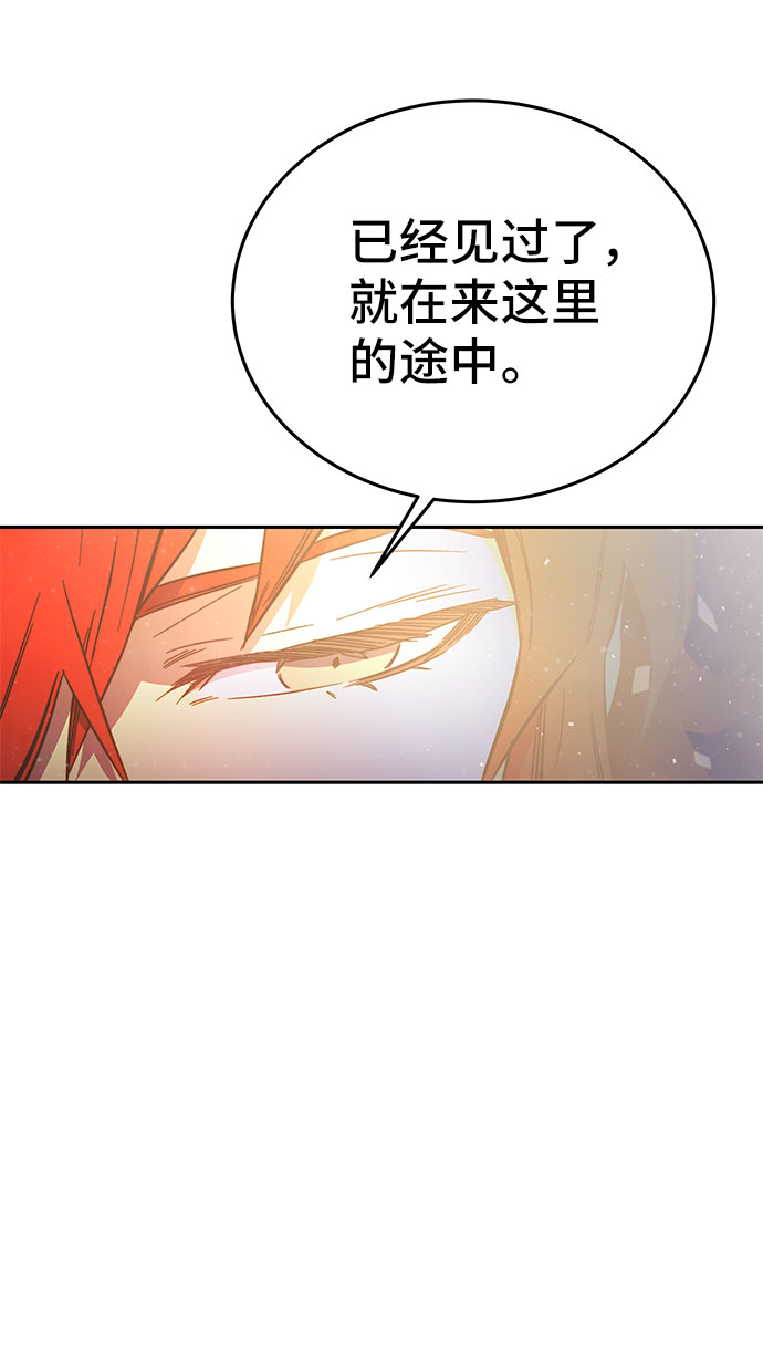 第49话40