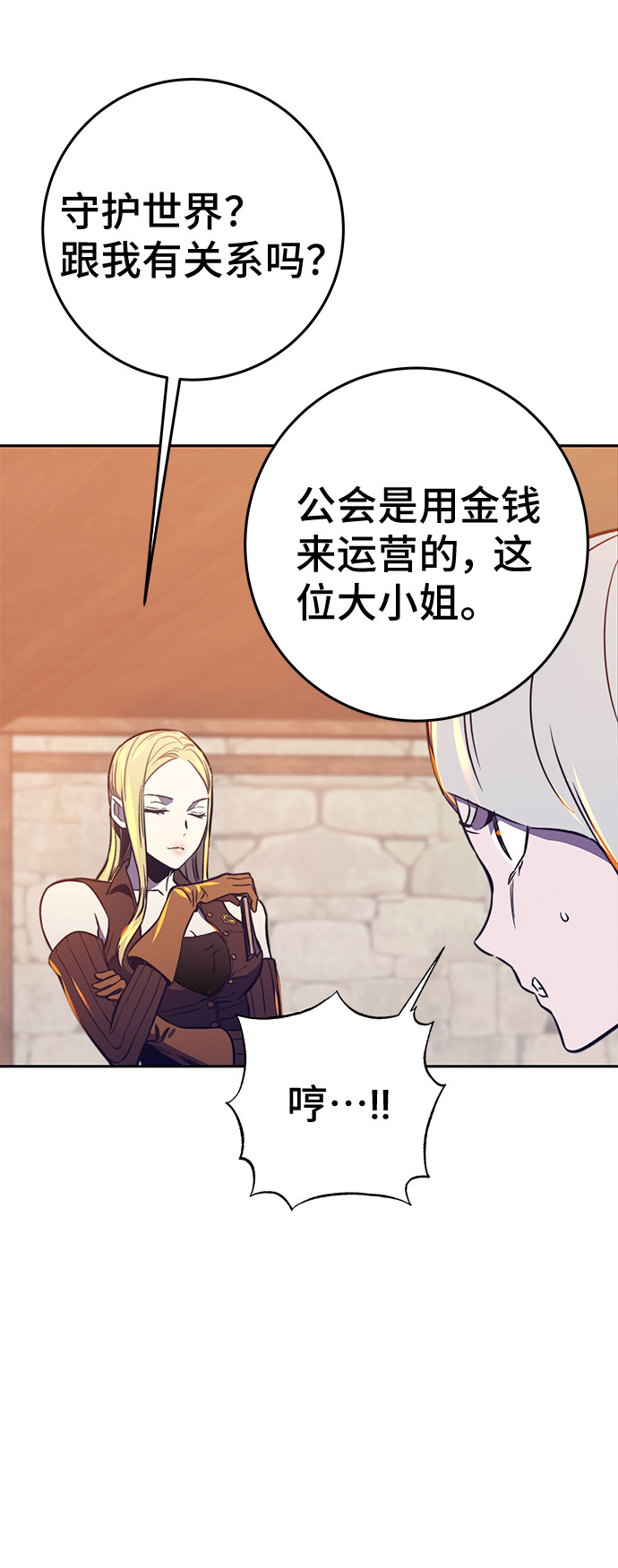 第43话80