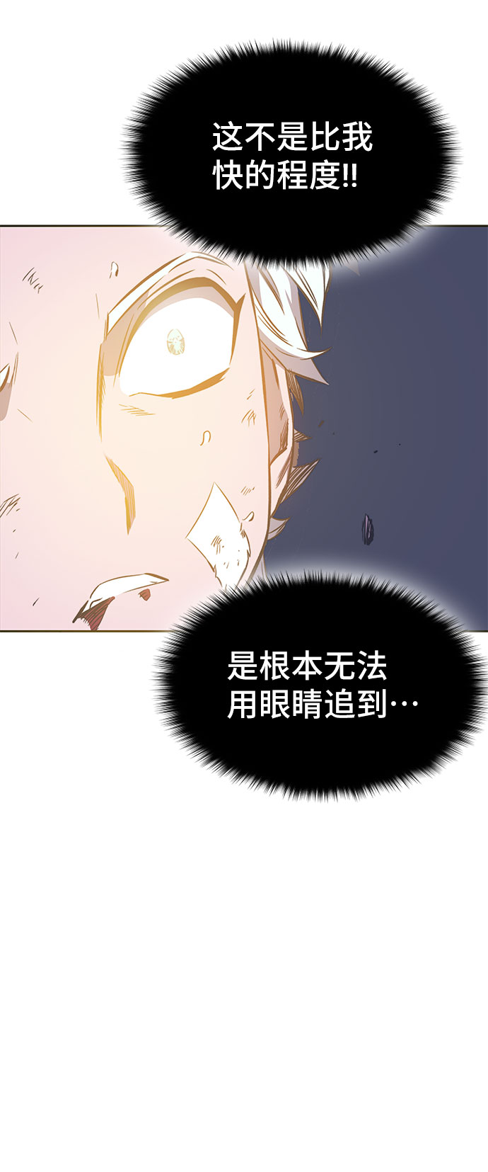 第34话62
