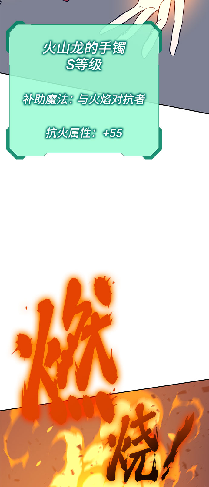 第47话69