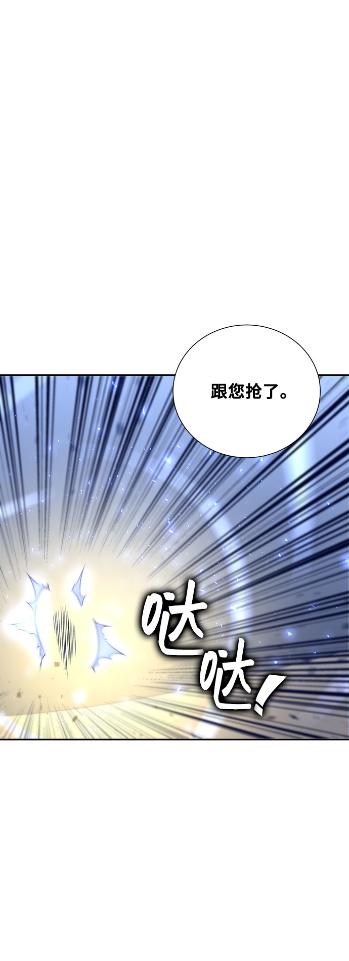 第11话112