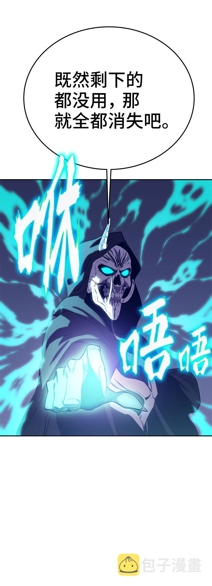 第45话80