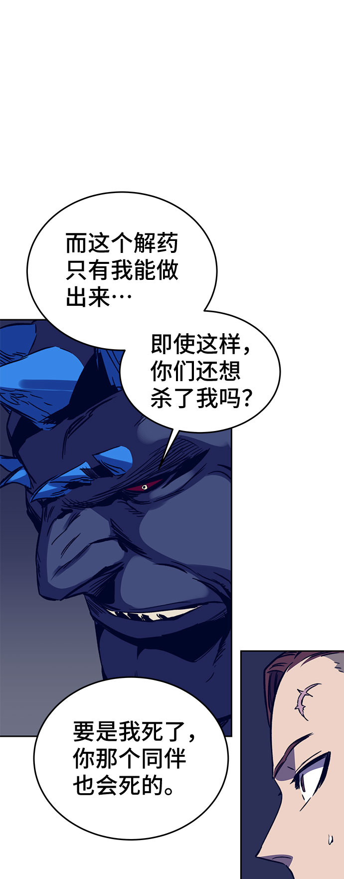 第38话63