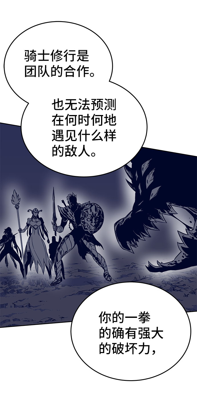 第36话16
