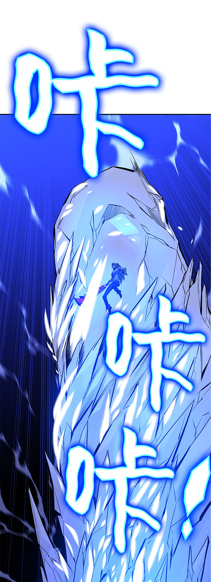 第21话44