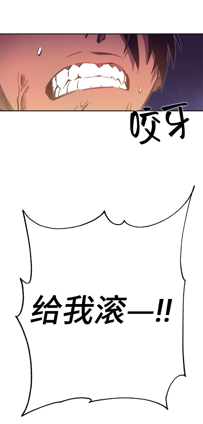 第50话5
