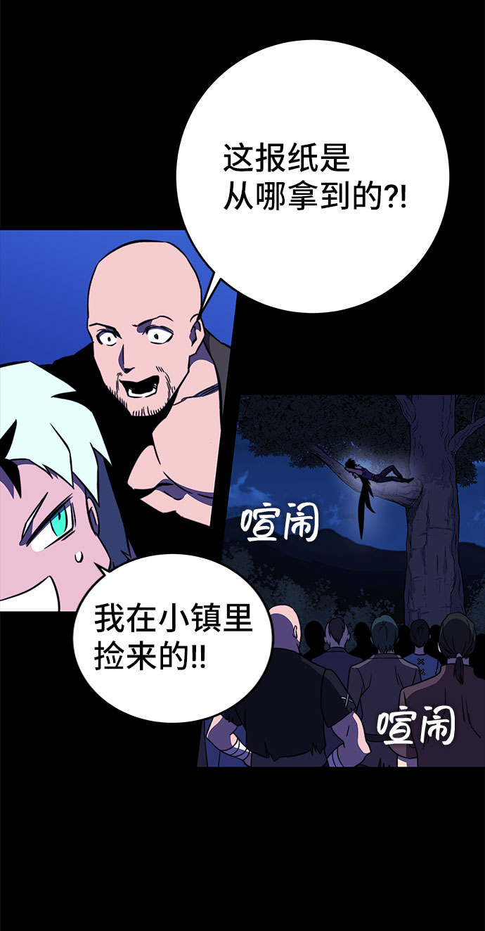 第28话76