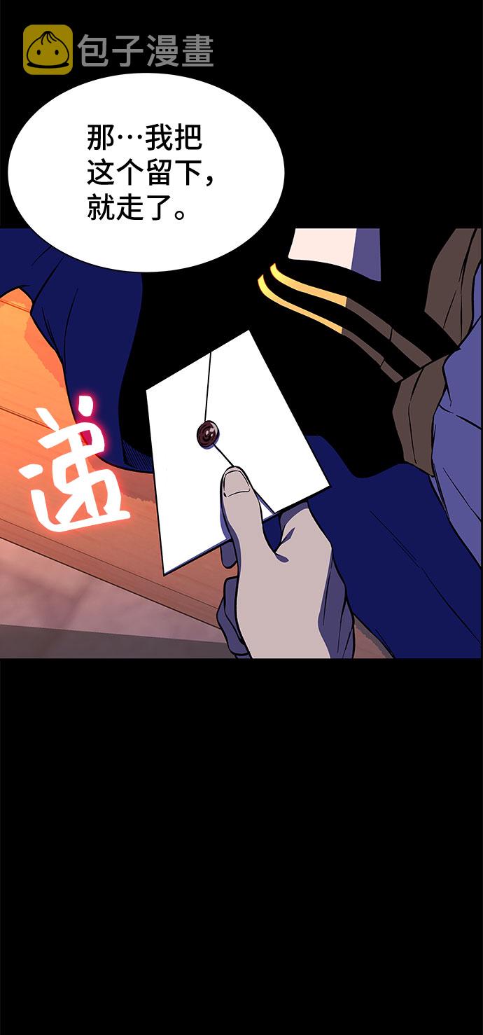 第21话13