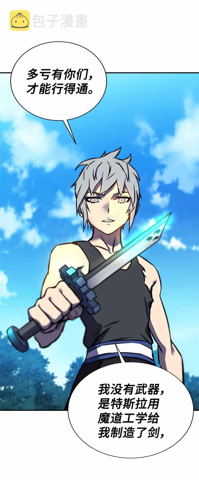 第13话37