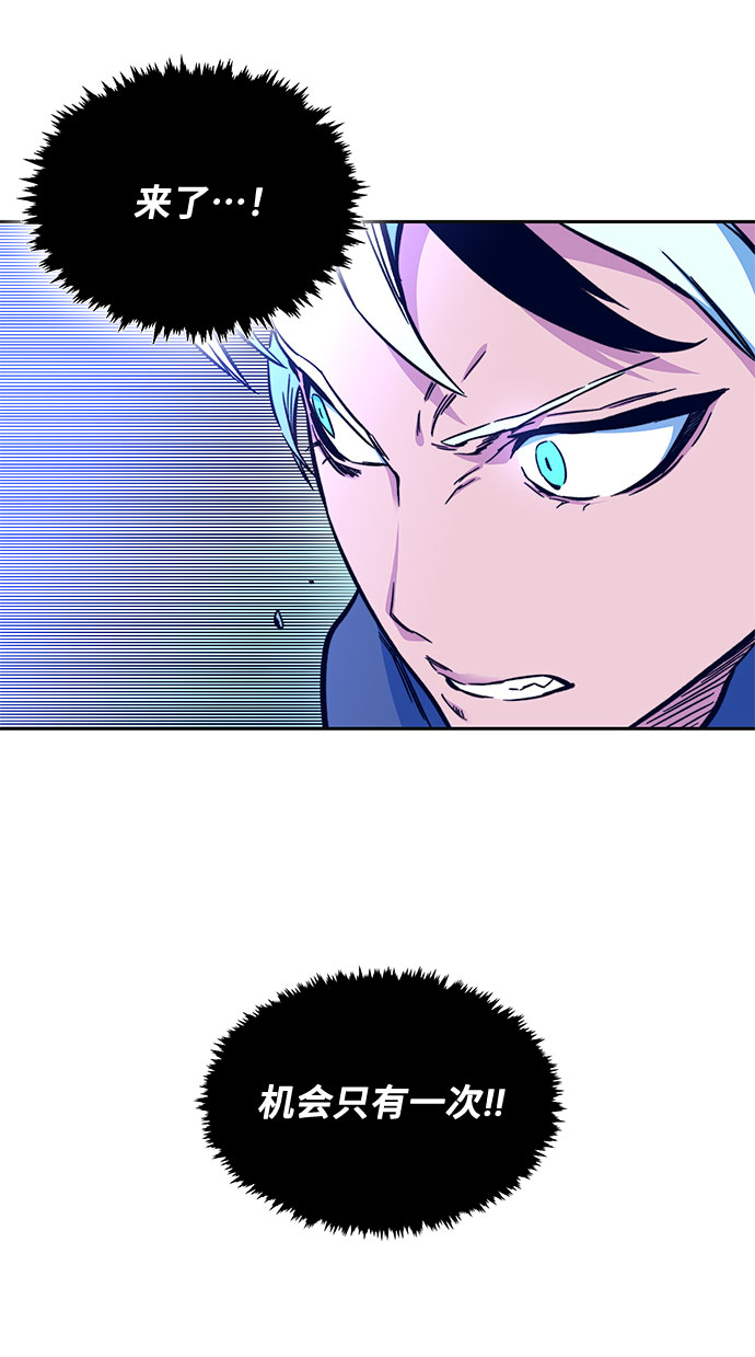 第7话84