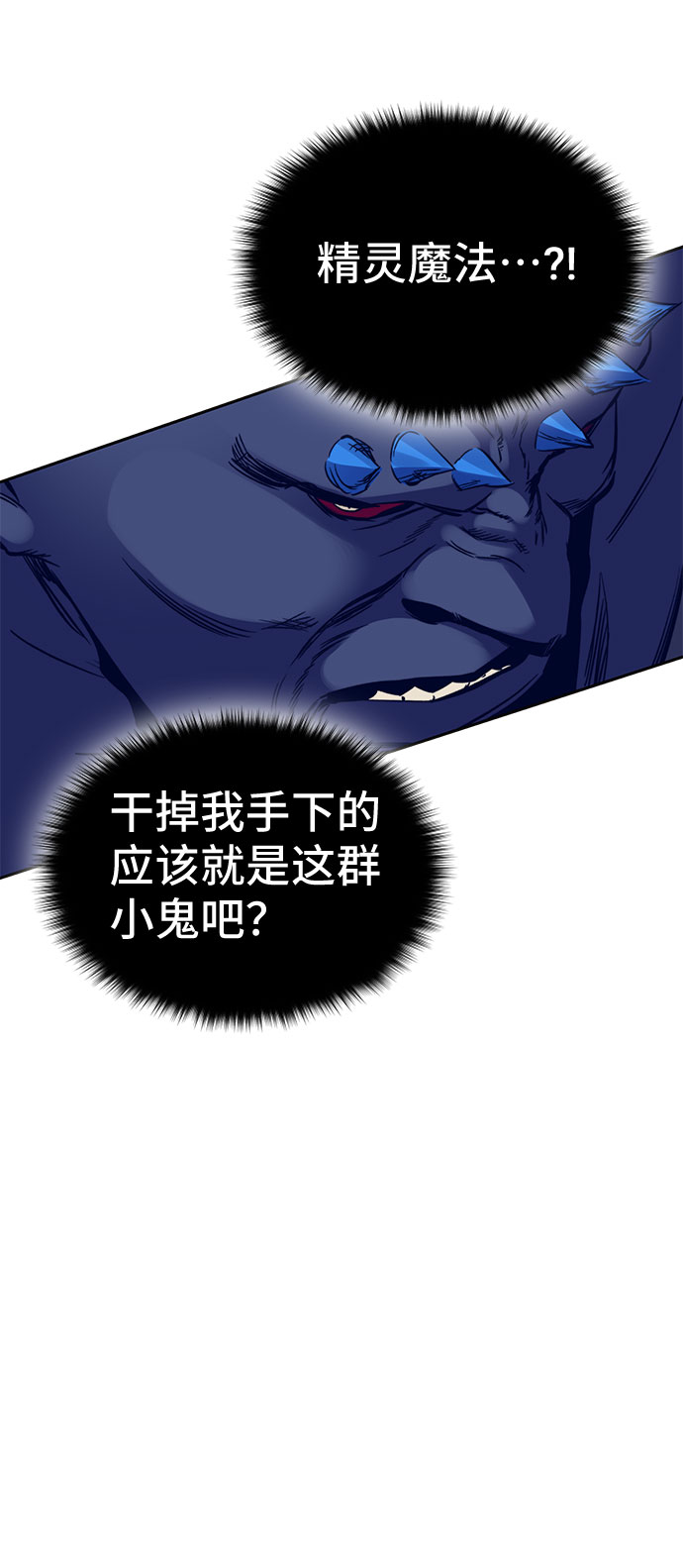 第38话92