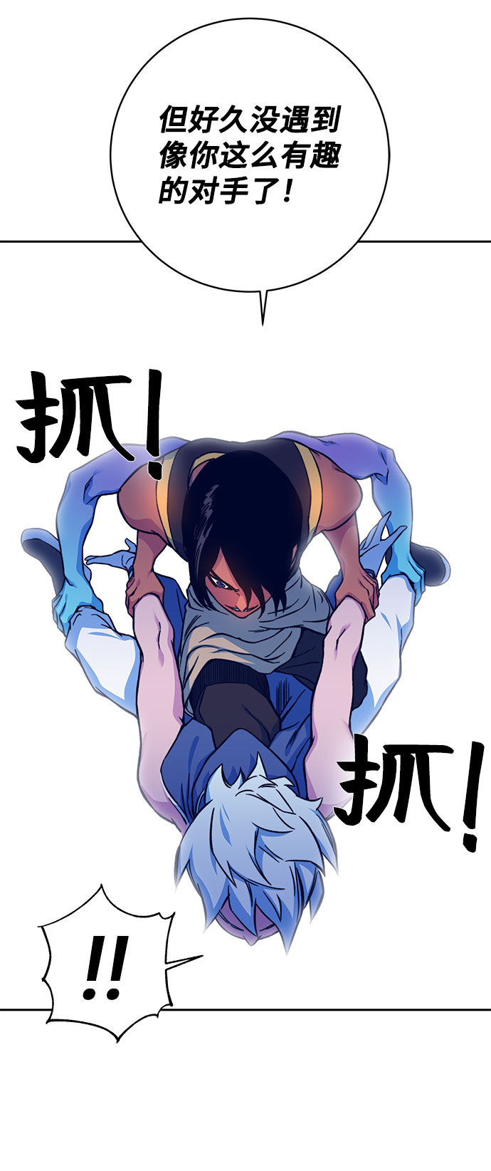 第8话29