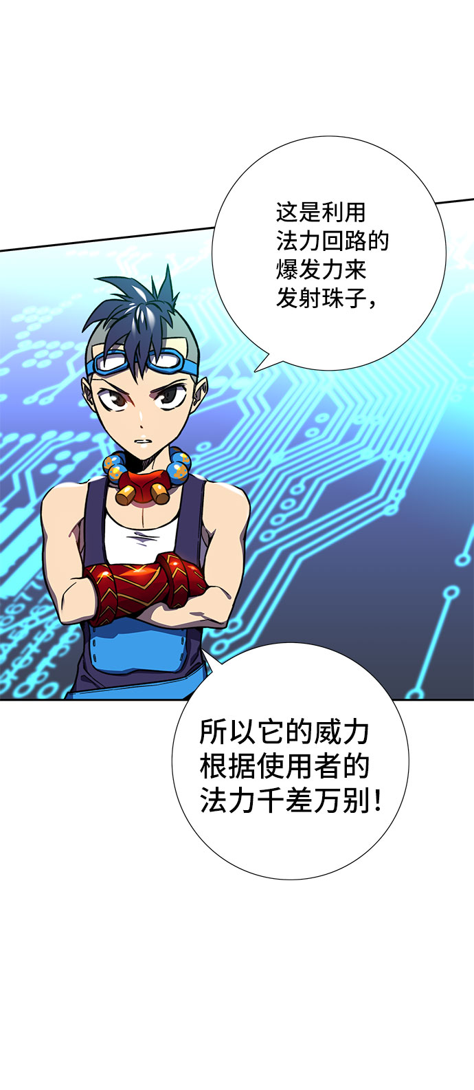 第18话7